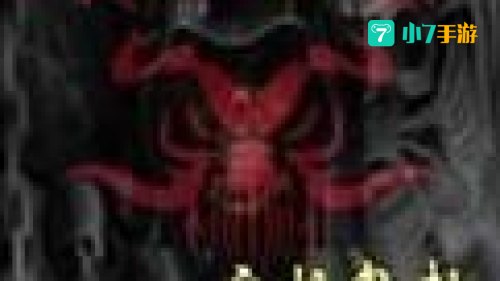 三国风云惧鬼劫v1.7