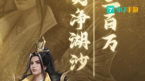 新天龙八部什么职业厉害