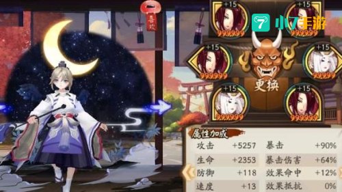 大天狗哪里打