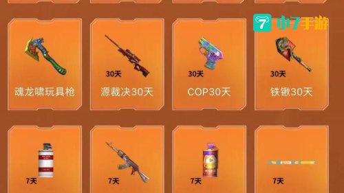 cf竞猜活动