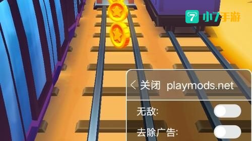 地铁跑酷。