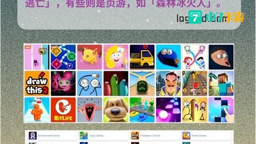 推荐一个网页游戏