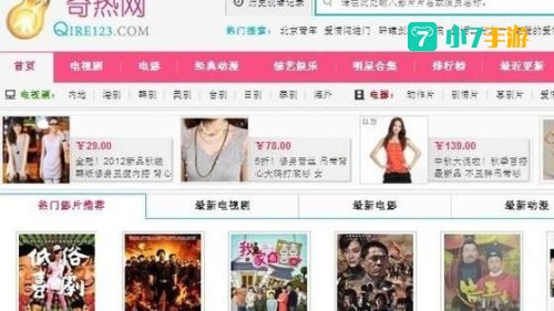 迅播下载