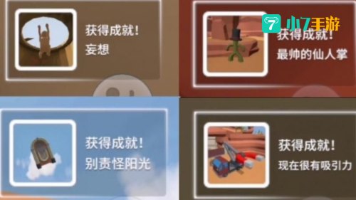 人类跌落梦境攻略