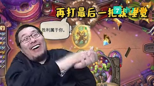 村口王师傅