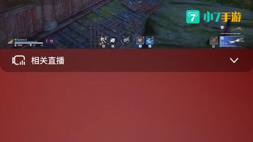 永劫无间服务器炸了