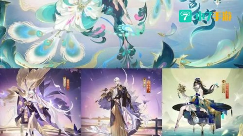 阴阳师皮肤