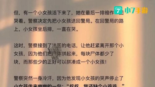 神父河汉