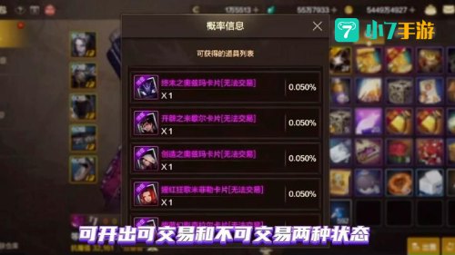 挑战模式奖励
