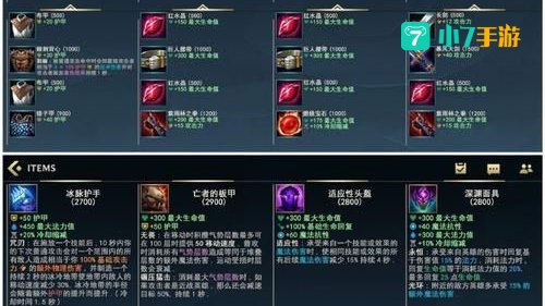 lol手游任务翻译
