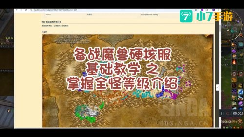魔兽rpg攻略