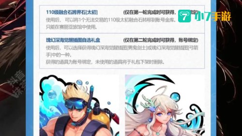 dnf活动大全