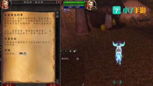 银色黎明声望怎么刷