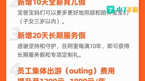 快用阿里宝卡限时领福利月费多少
