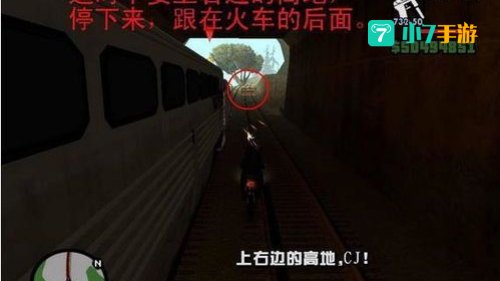 侠盗飞车圣安地列斯任务攻略