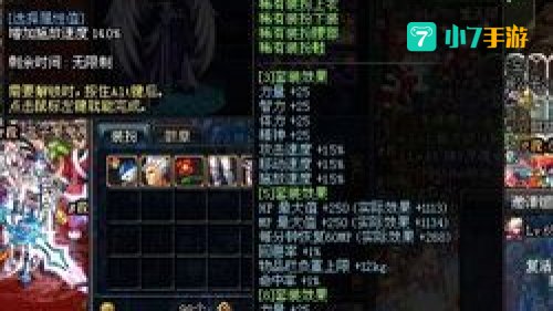 dnf末日审判者