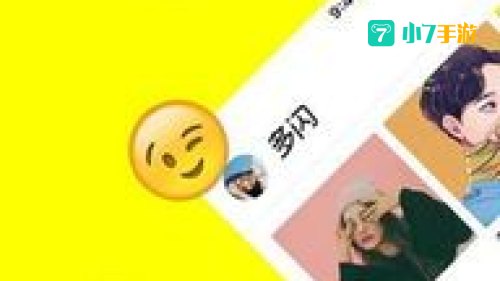 多闪下载