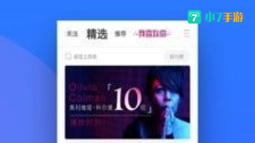 在线观看视频的APP