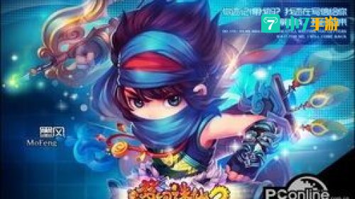 梦幻诛仙2新手卡