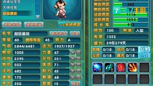 梦幻诛仙2新手卡
