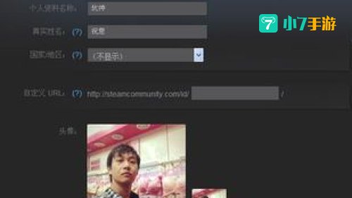 dota2怎么改头像