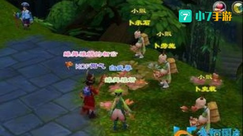 鹿鼎记帮会任务