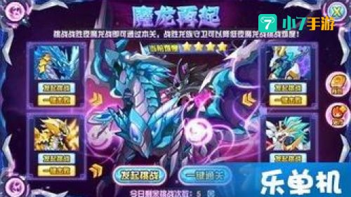 赛尔号最新精灵