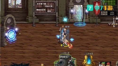 dnf公会地下城怎么进