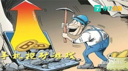 能挣钱的游戏