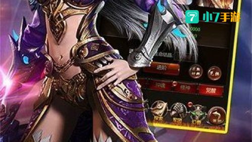 争霸魔域