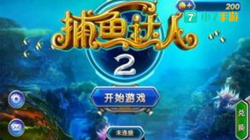 游戏免费下载大全