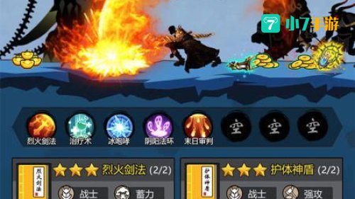游戏免费下载大全