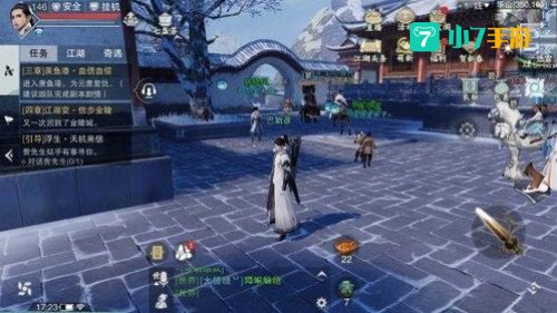 武侠rpg