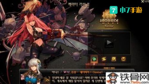 dnf圣骑士二觉