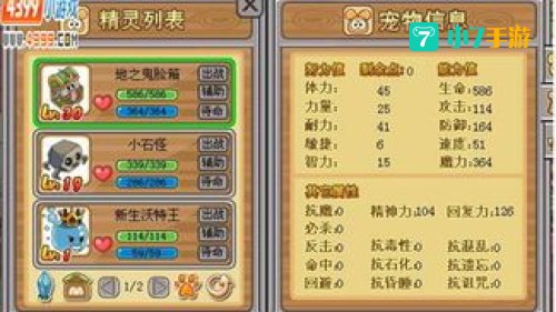 摩尔勇士魔法师加点