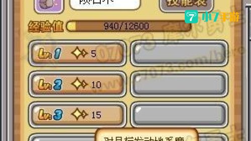 摩尔勇士魔法师加点