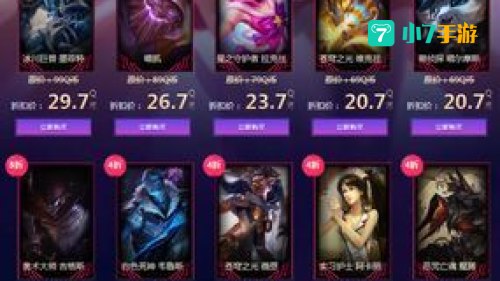 lol一月幸运召唤师