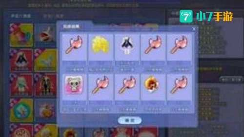 炫舞挂免费下载无毒