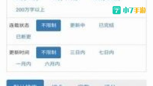 优书网