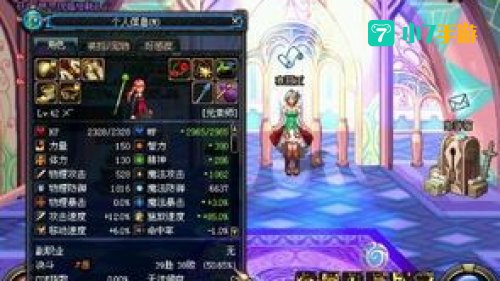 dnf元素