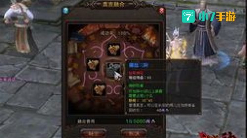 斗战神飞升
