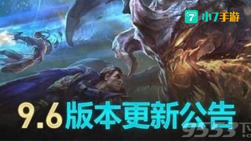 英雄联盟更新内容