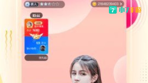 妖精直播app下载安装