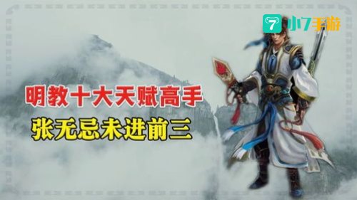 明教宏