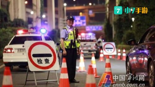宁波交警