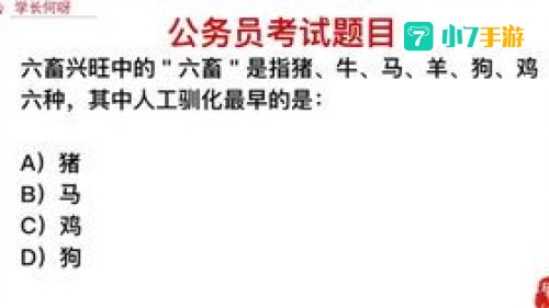 薪水一词原来指的是什么意思