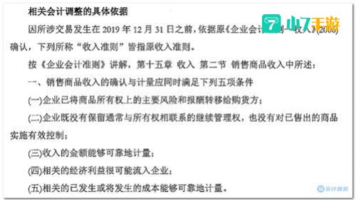 薪水一词原来指的是什么意思