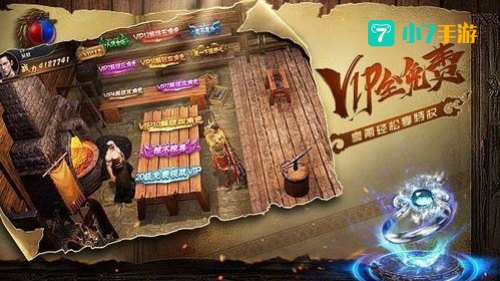 长久传奇