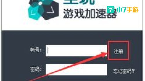 至玩加速器