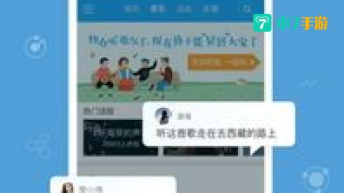 百度音乐盒下载